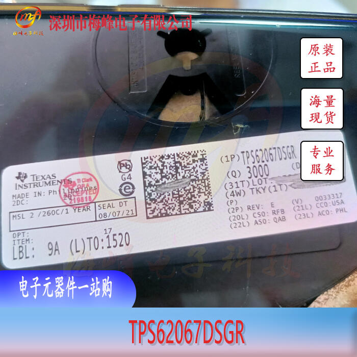 TPS62067DSGR TI/݃x WSON8 ÷