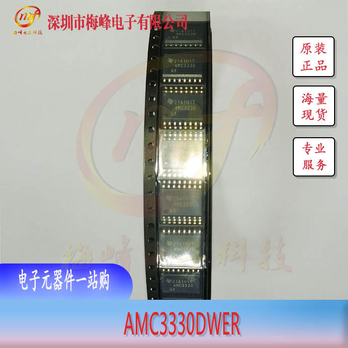 AMC3330DWER TI/݃x SOIC16 ÷