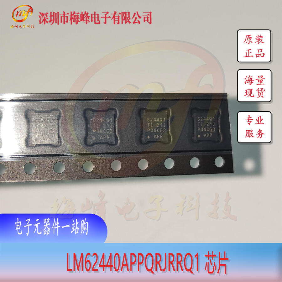 LM62440APPQRJRRQ1 TI/݃x VQFN14 ÷
