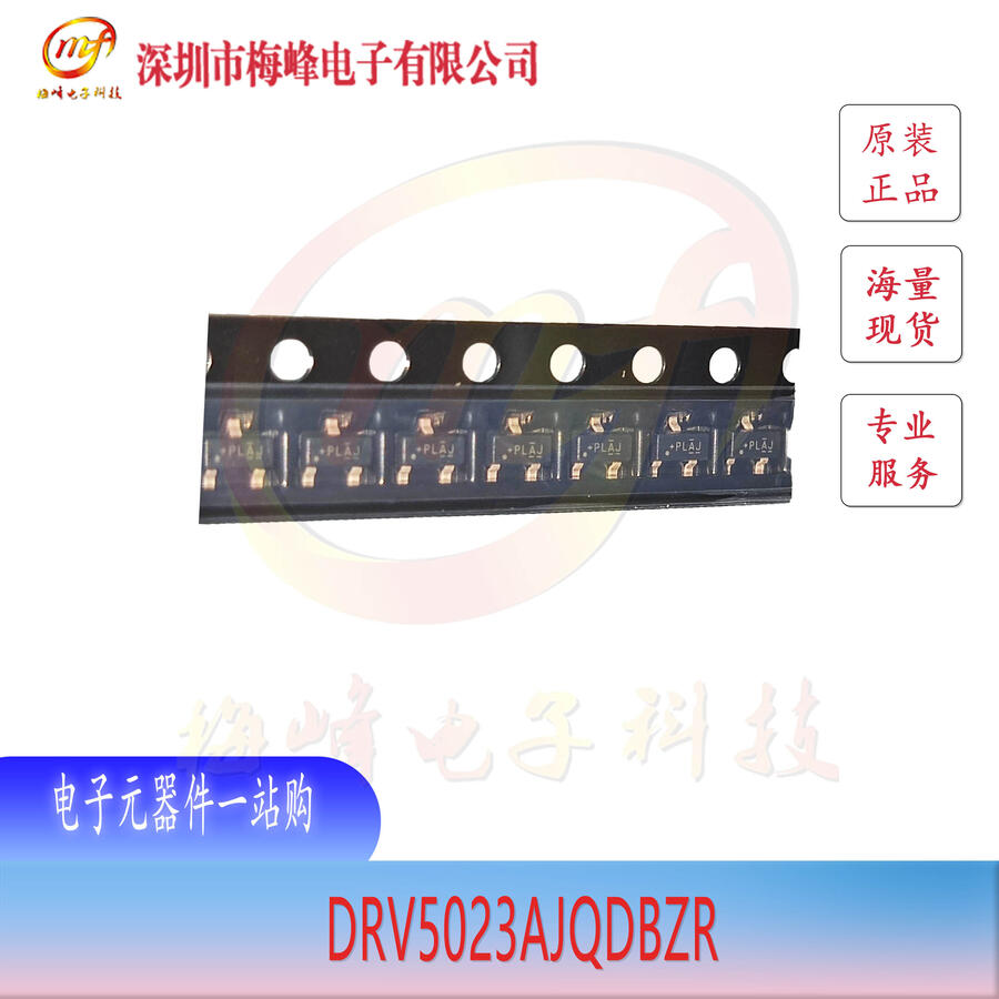 DRV5023AJQDBZR TI/݃x SOT23-3 ÷