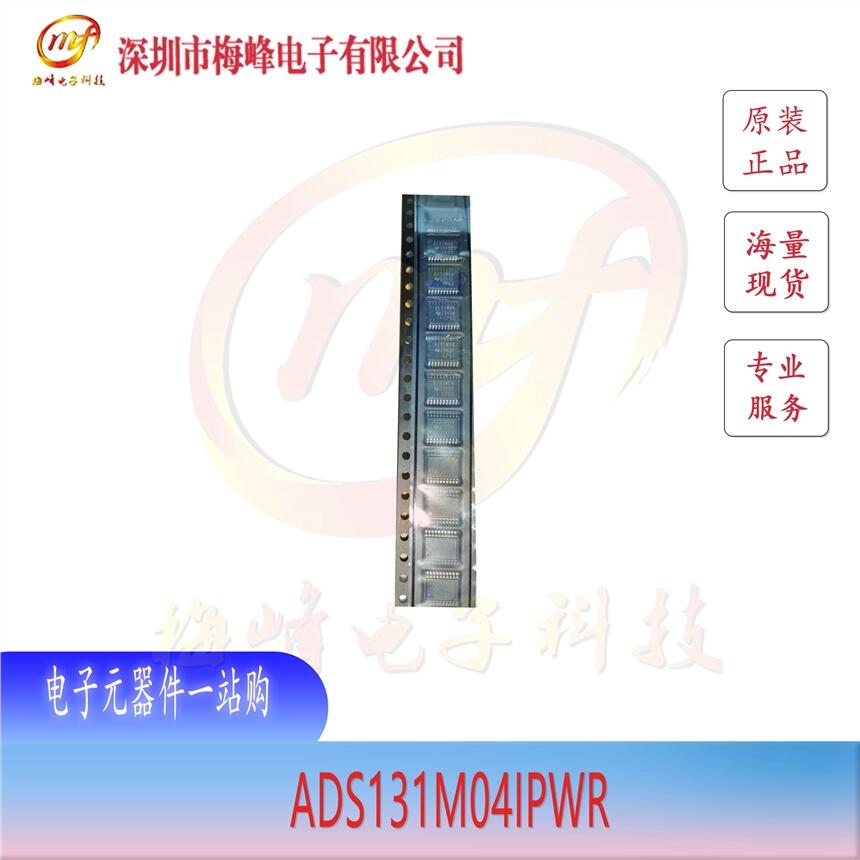 ADS131M04IPWR TI/݃x TSSOP20 ÷