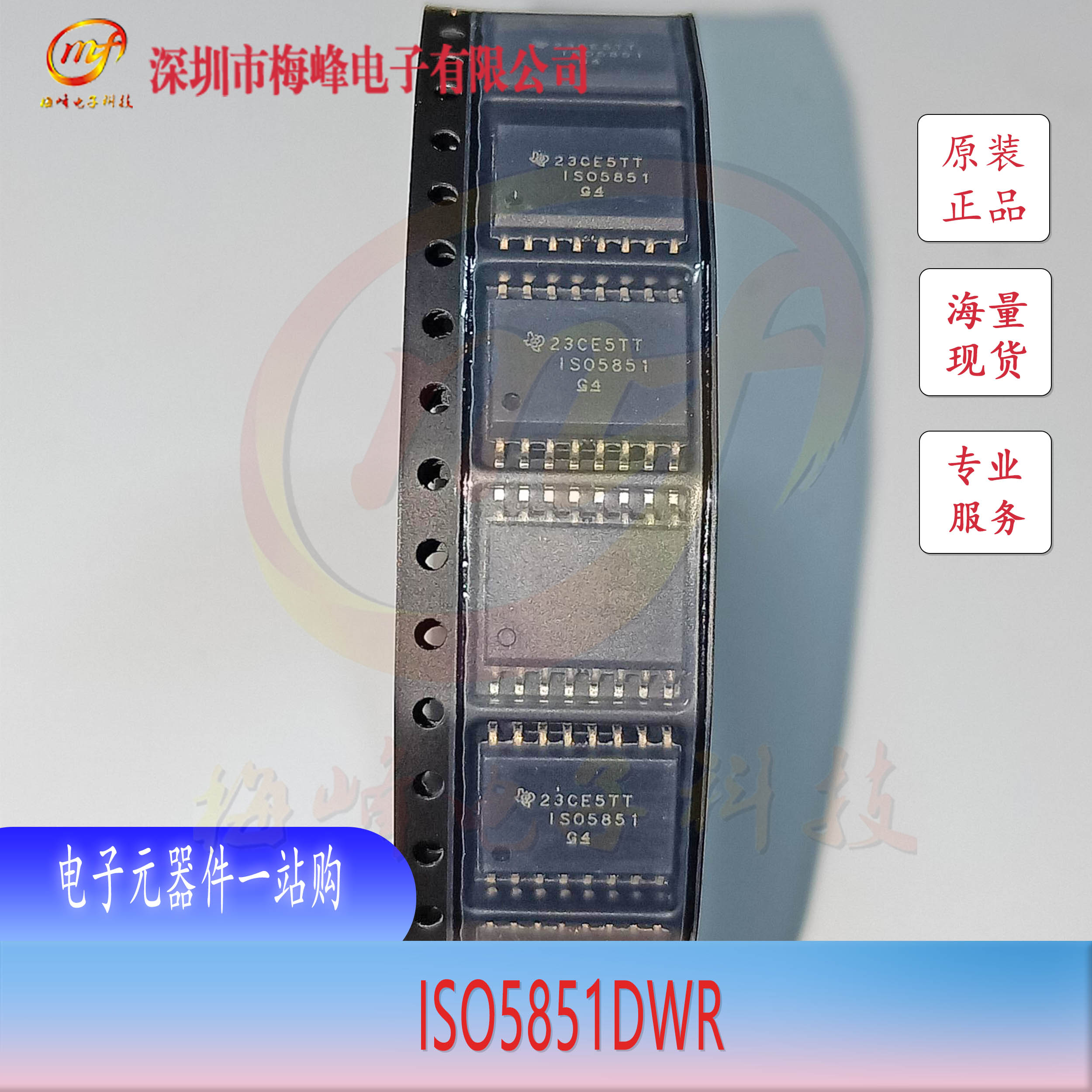 ISO5851DWR TI/݃x SOIC16 ÷
