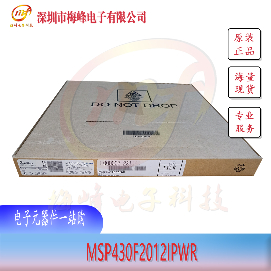 MSP430F2012IPWR TI/݃x TSSOP14 ÷