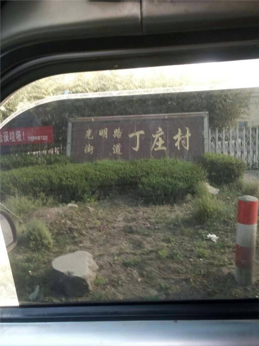 :FXP䓺zu