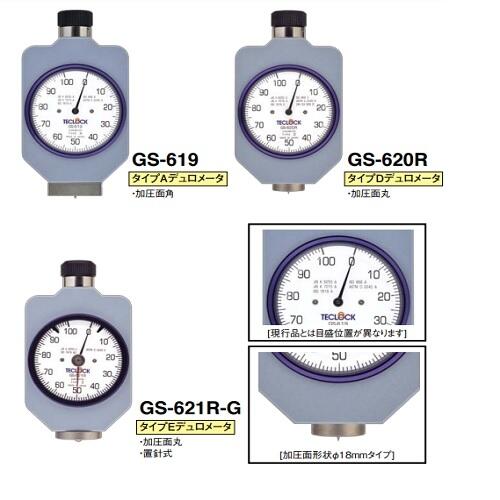 ձTeclockØzӲӋGS-619R-G