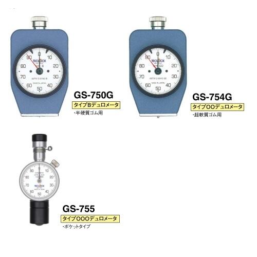 ձTeclockØӲӋGS-750G