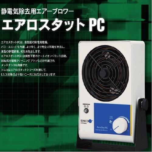 ձ˼SIMCOoxLPC
