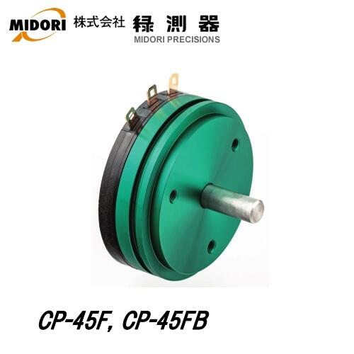 ձMIDORIGyDǶȂCP-45F