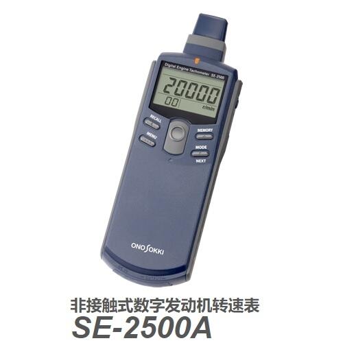 ձСҰǽ|ʽְlәCDٱSE-2500A