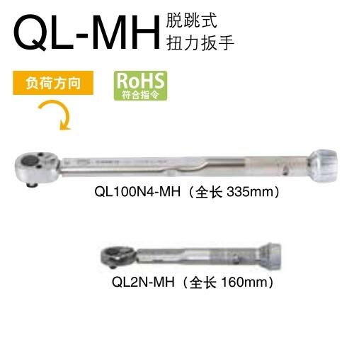 QL140N-MHձ|ŤQL140N-MH
