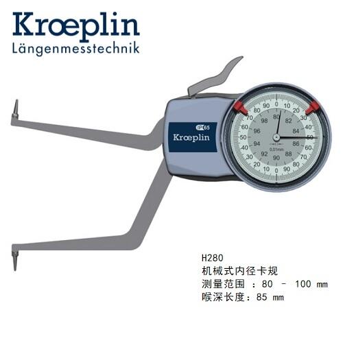 H280ƥkroeplinȿҎH280