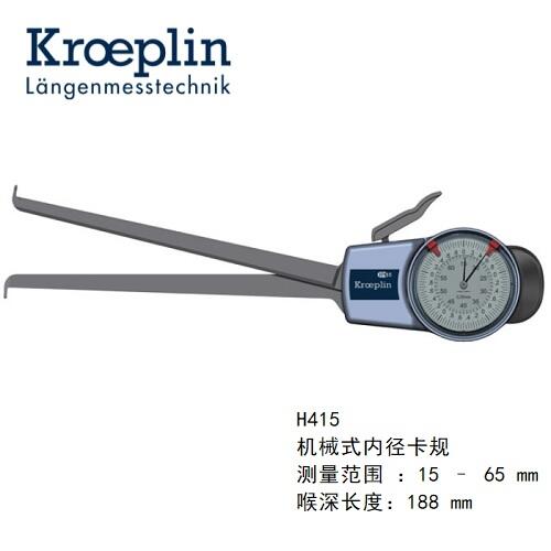 H415ƥkroeplinȿҎH415
