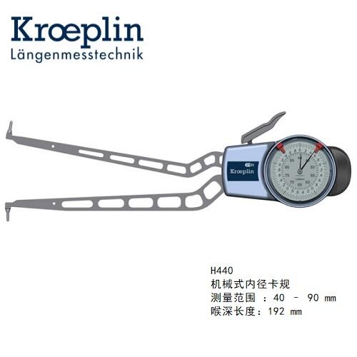 H440ƥkroeplinȿҎH440