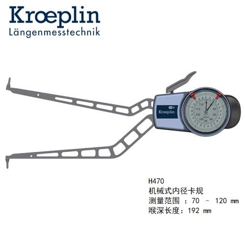 H470ƥkroeplinȿҎH470