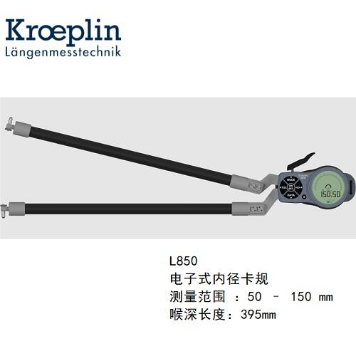 L850ƥkroeplinȿҎL850