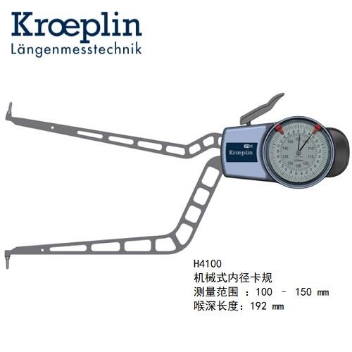 H4100ƥkroeplinȿҎH4100