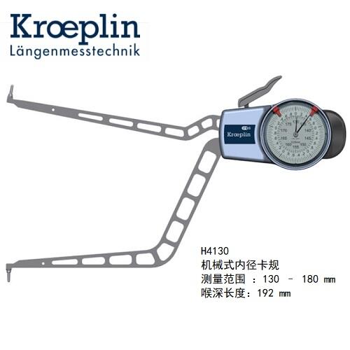 H4130ƥkroeplinȿҎH4130