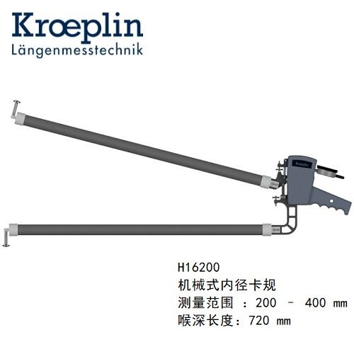 H16200ƥkroeplinȿҎH16200