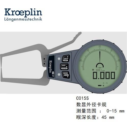 C015Skroeplinƥ⿨ҎC015S