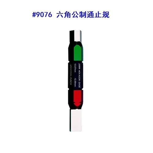 UniversalhֹͨҎ9076ϵ9076-1.5