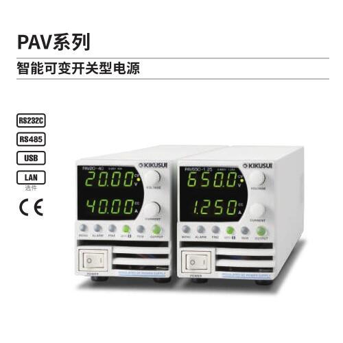ձˮKIKUSUIСͿ׃_PԴPAV320-1.3