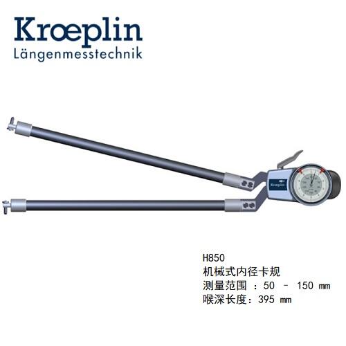 kroeplinCеʽȏyҎH850