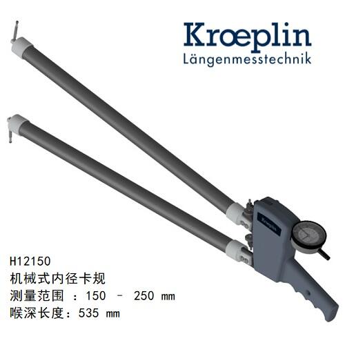 kroeplinCеʽȏyҎH12150