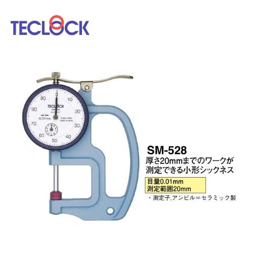 ձØTECLOCKyxҎӋSM-528-80g