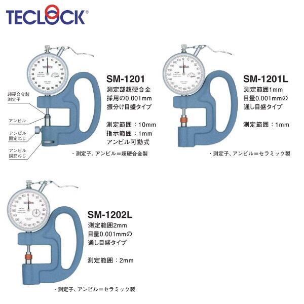 ձØTECLOCKyxҎӋSM-1201LS