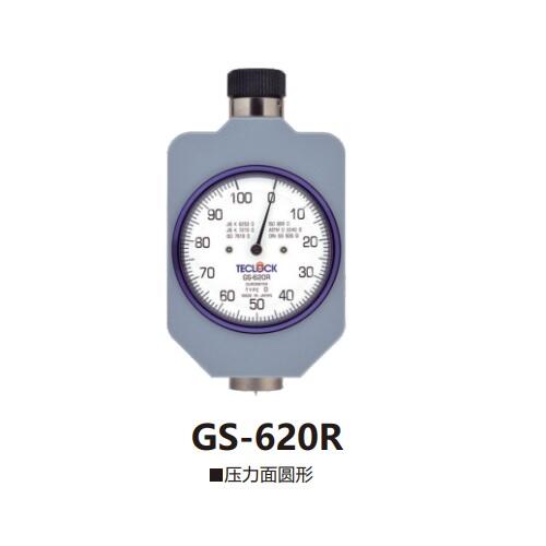 ձTeclockØzӲӋGS-620