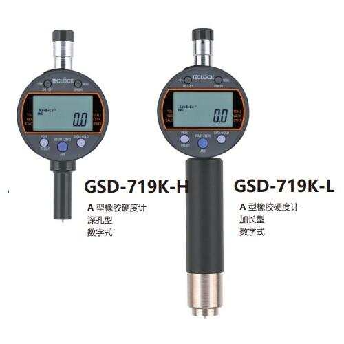ձTeclockØ@zӲӋGSD-720K-H