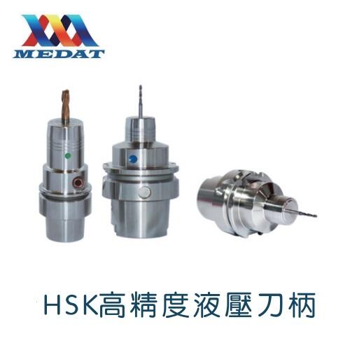_HSK߾ҺHSK50E-MHC03-65