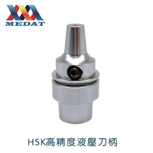 _HSK߾ҺHSK40E-MHC06S-60