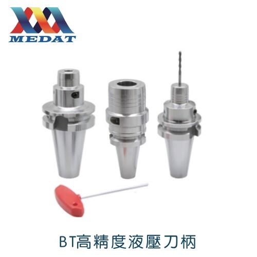_BT߾ҺBT30-MHC10-75