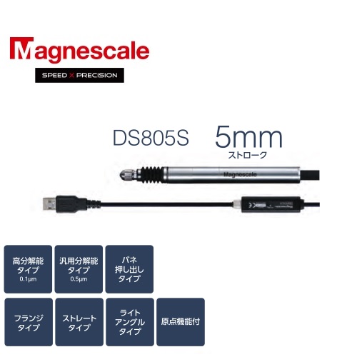 ձMagnescaleԭSONYλƂDS805SFLR5