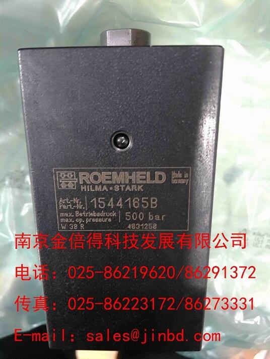 ROEMHELD͸