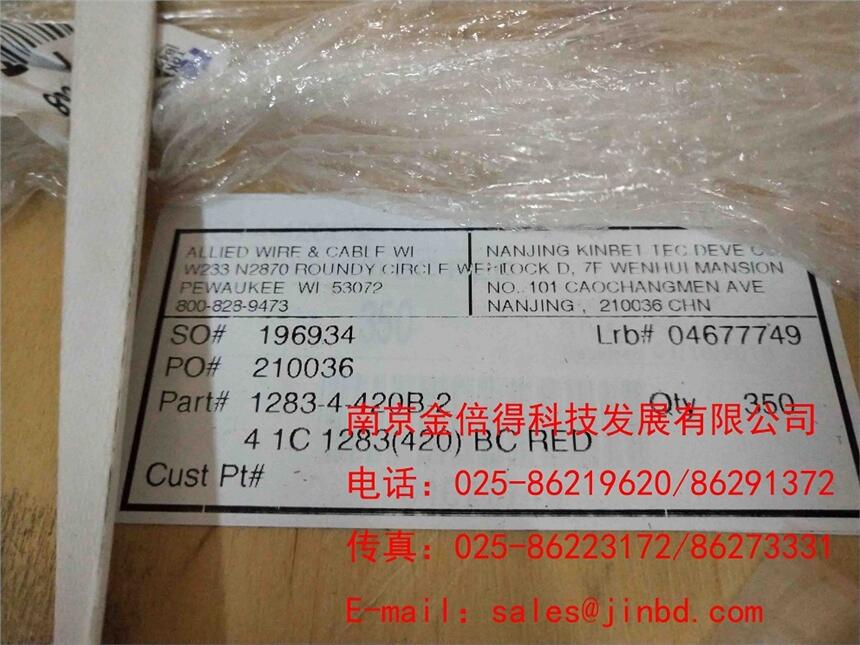 Allied Wire Cable|