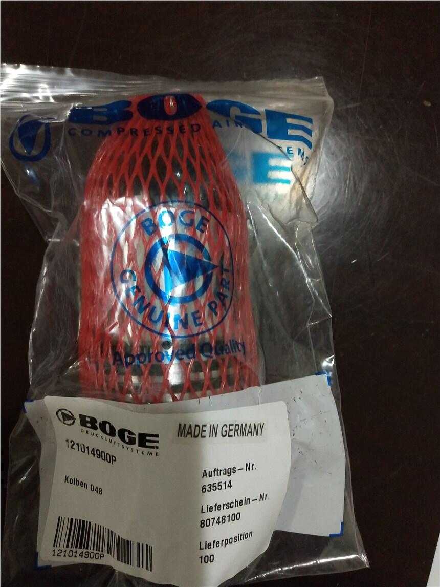 BOGEՉC