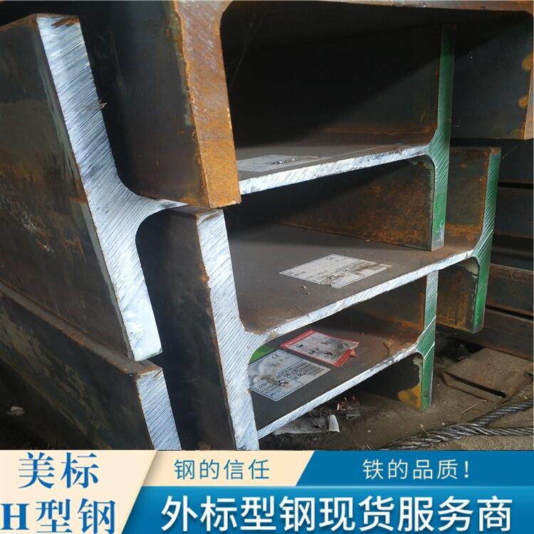 oaa572gr50H250*250*9*14