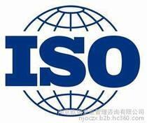 ISO90011400145001wϵJCk