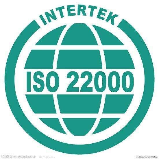 ISO22000ʳƷȫwϵJC,ISO22000JC,ISO22000JC