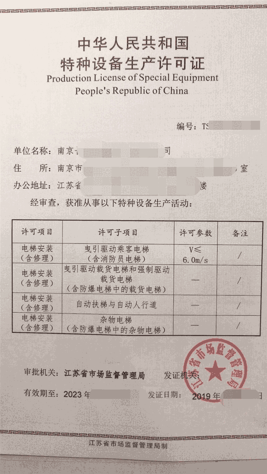 طNO찲bSSCk