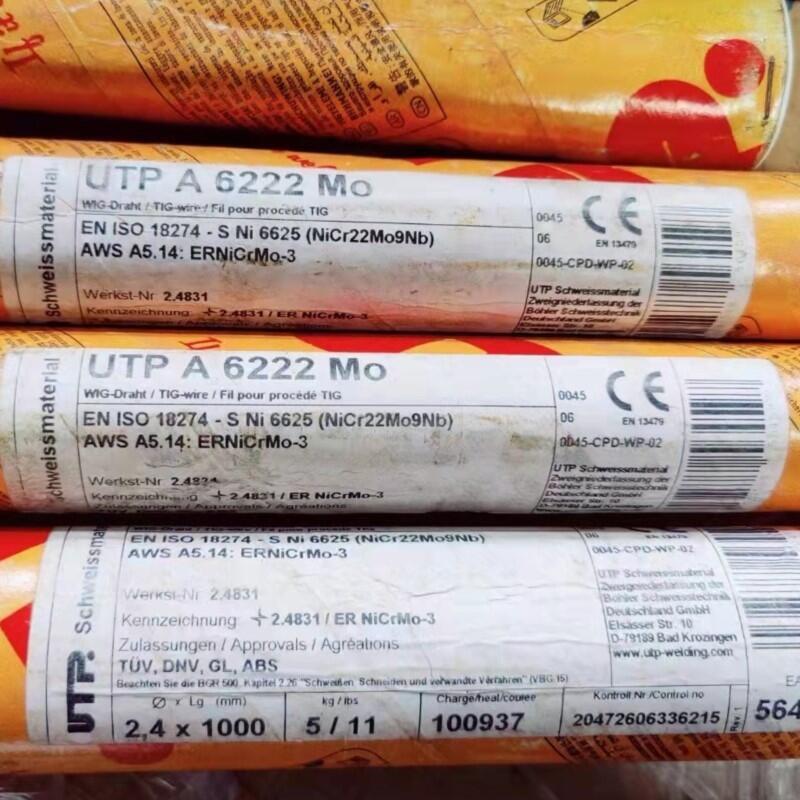 UTP-ADUR 600ܘCѺzU