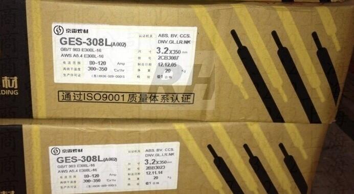 A412ɽE310Mo-16P䓺l