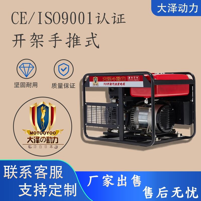  Ʉ TO16000ET 15000W Ͱl늙C