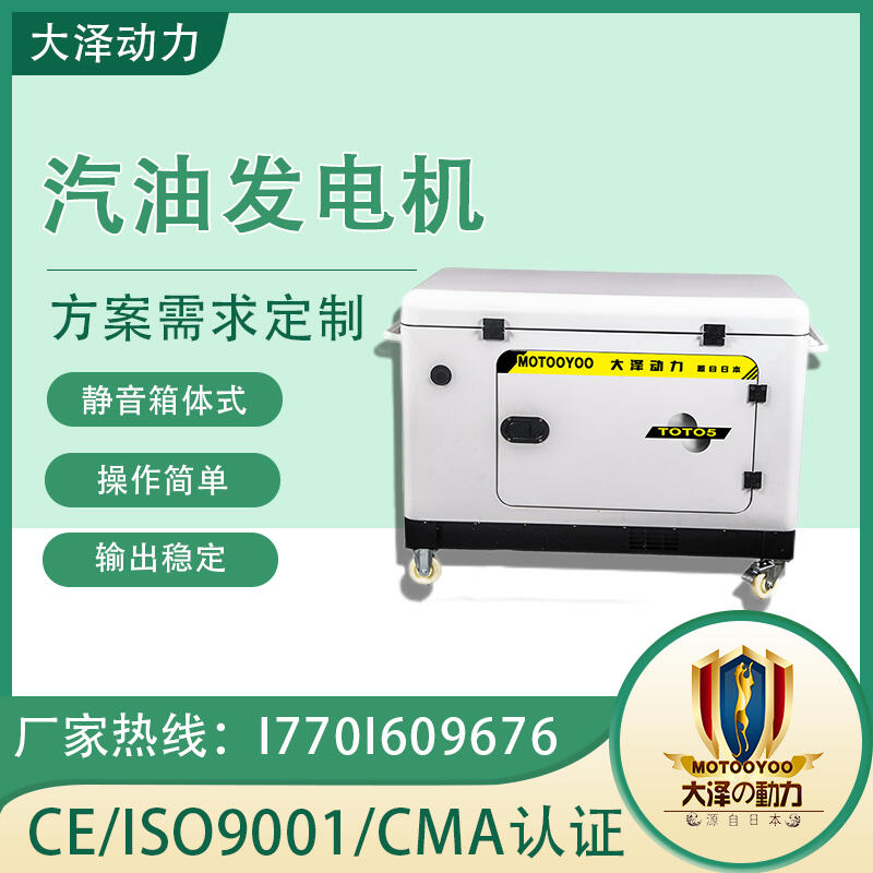 쑪 Ʉ TOTO8 8000W Ͱl늙C