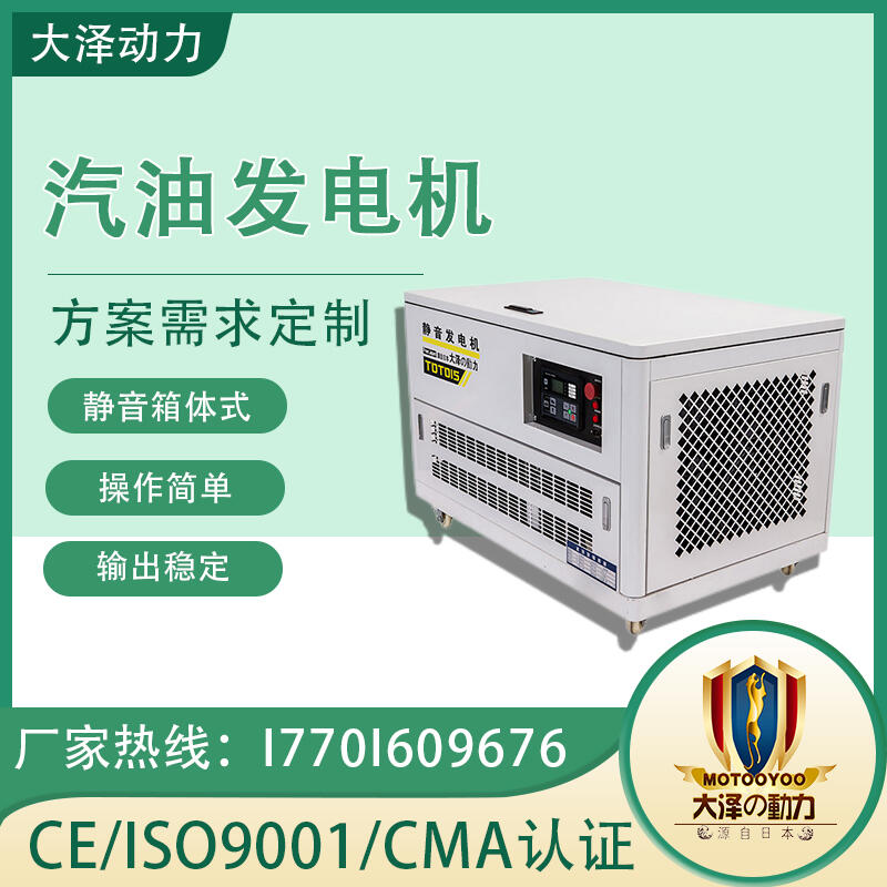 ͣԆ Ʉ TOTO12 12000W Ͱl늙C