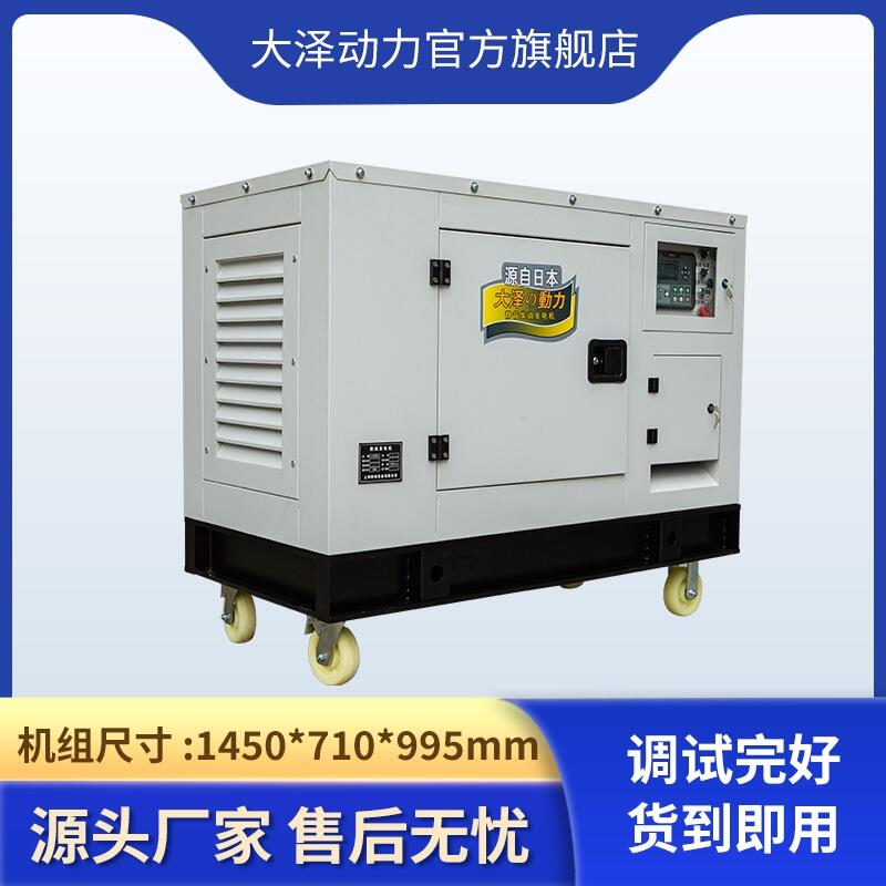 ɄTO38000ET    35kwͰl늙Cowʽ