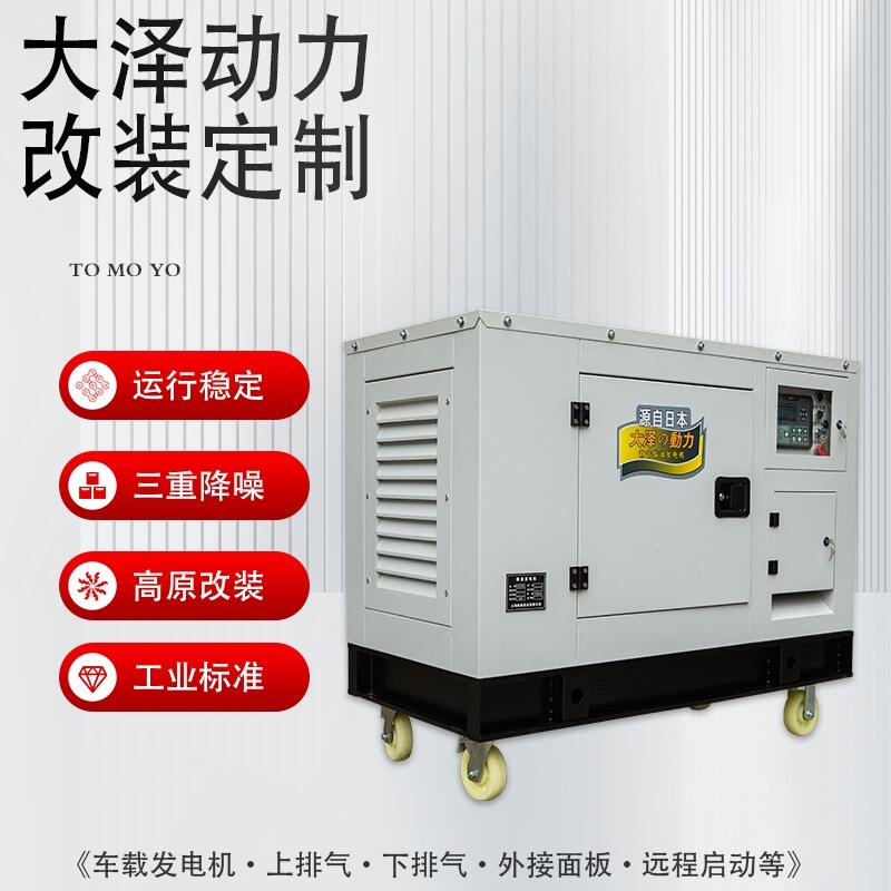 ɄTO62000ET    60kwͰl늙Cowʽ