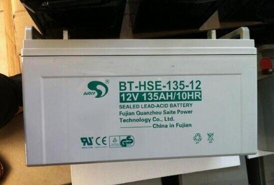 ِBT-HSE-120-12r